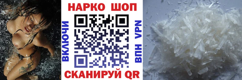 Названия наркотиков Шахты COCAIN МЕФ A PVP ГАШ