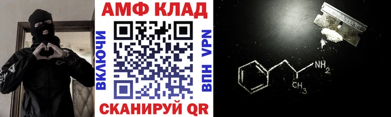 АМФЕТАМИН Розовый  Шахты 