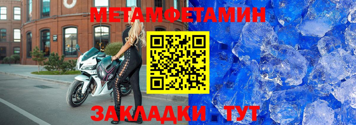 АМФЕТАМИН 97%  Amphetamine  Шахты  Вход с VPN 
