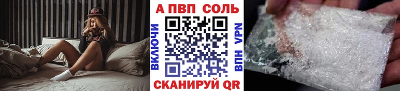 APVP мука  ссылка на мегу ССЫЛКА  Шахты 