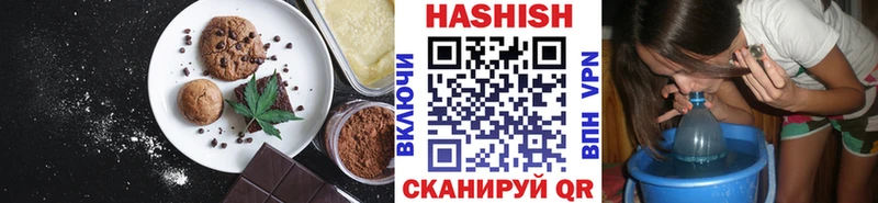 Еда ТГК марихуана Шахты