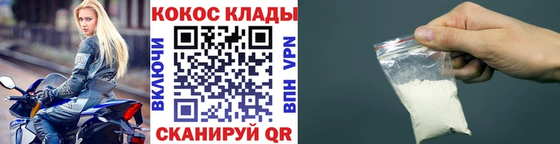 COCAIN Колумбийский  Шахты 