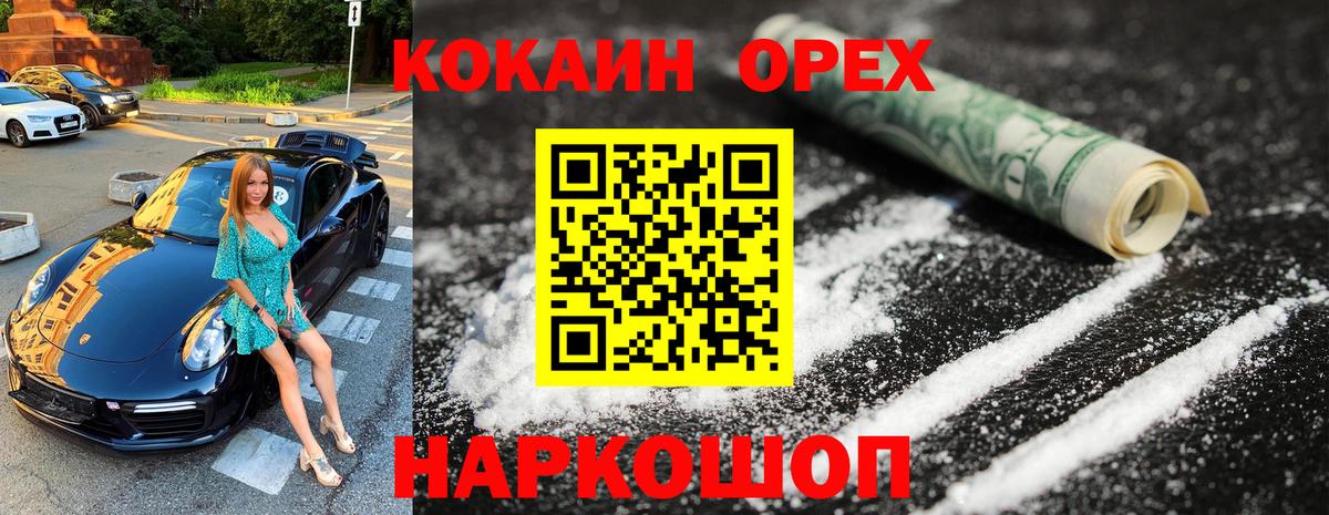 Галлюциногенные грибы Шахты