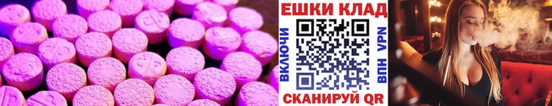 МЕГА   Шахты  ЭКСТАЗИ Cube  где найти  
