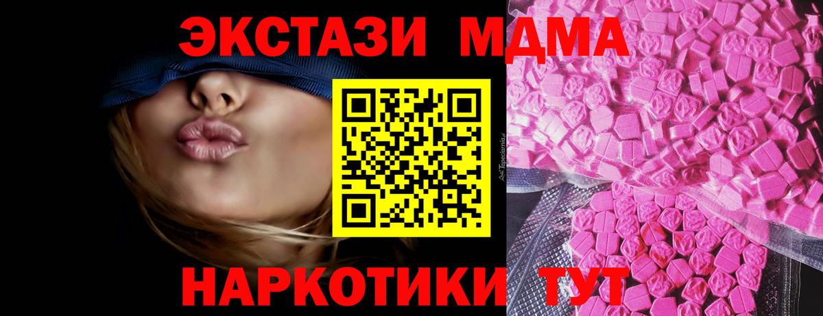 Ecstasy louis Vuitton Шахты