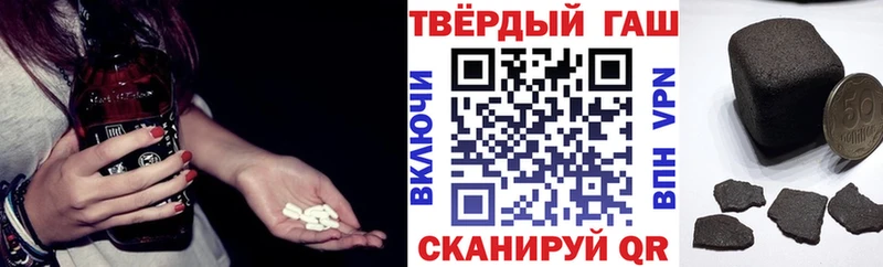 ГАШИШ Изолятор  Шахты 