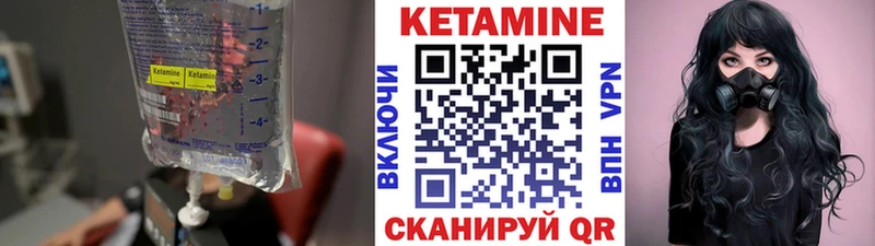 КЕТАМИН VHQ  ссылка на мегу как войти  Шахты  наркотики 