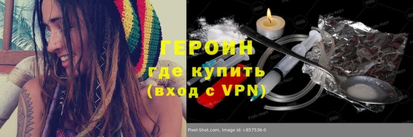 мескалин Абдулино