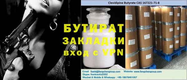 мескалин Абдулино