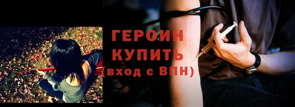 мескалин Абдулино