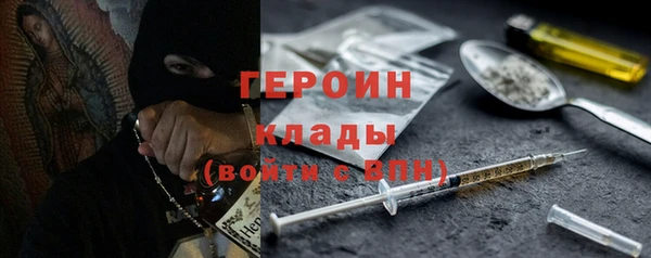 альфа пвп VHQ Абаза
