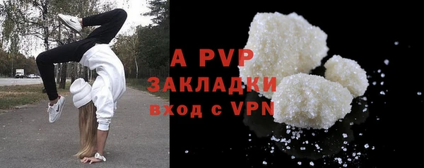 альфа пвп VHQ Абаза