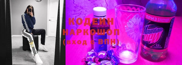мескалин Абдулино