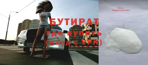 альфа пвп VHQ Абаза