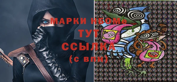 кристаллы Алексин