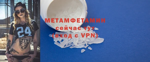 альфа пвп VHQ Абаза