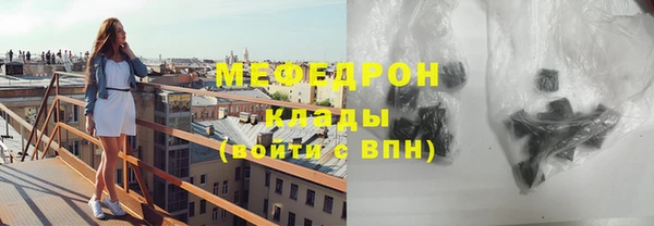 MESCALINE Абинск