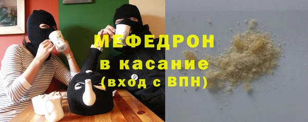 альфа пвп VHQ Абаза