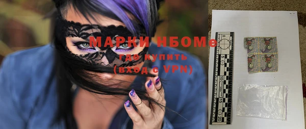 альфа пвп VHQ Абаза