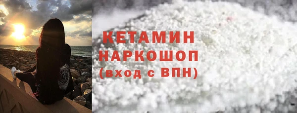 мескалин Абдулино