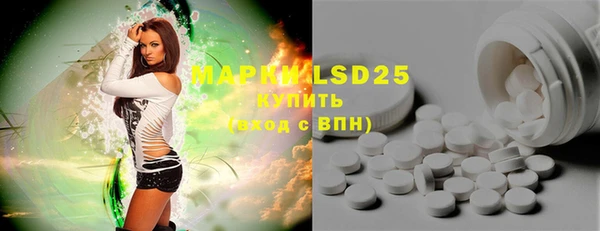 мефедрон VHQ Алексеевка