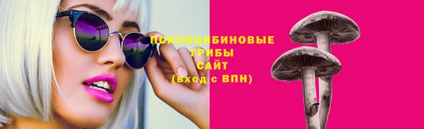 MESCALINE Абинск