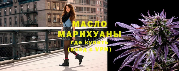альфа пвп VHQ Абаза
