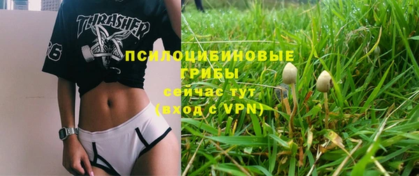 мескалин Алзамай