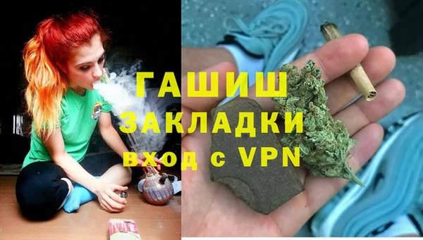мескалин Абдулино