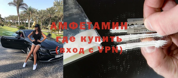 мескалин Абдулино