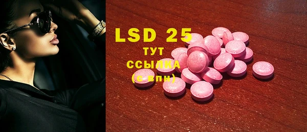 MESCALINE Абинск