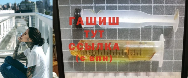 альфа пвп VHQ Абаза