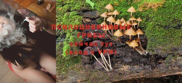альфа пвп VHQ Абаза