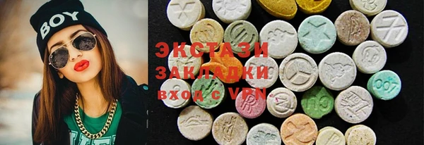MESCALINE Абинск