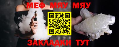 марки nbome Янаул