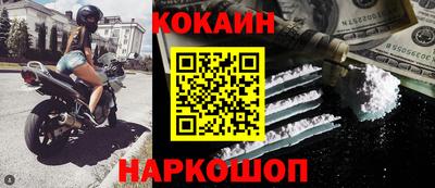 марки nbome Янаул