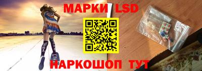 марки nbome Янаул