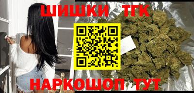 марки nbome Янаул