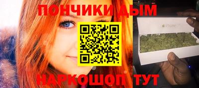 марки nbome Янаул