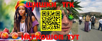 марки nbome Янаул