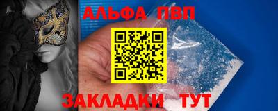 марки nbome Янаул