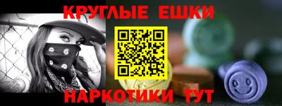 марки nbome Янаул