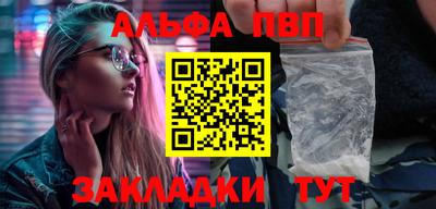 марки nbome Янаул
