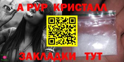 марки nbome Янаул
