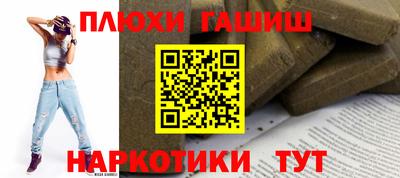 марки nbome Янаул