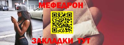 марки nbome Янаул