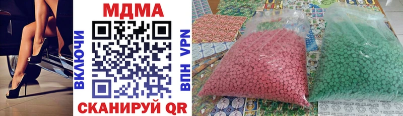 MDMA crystal  сколько стоит  Шахты 