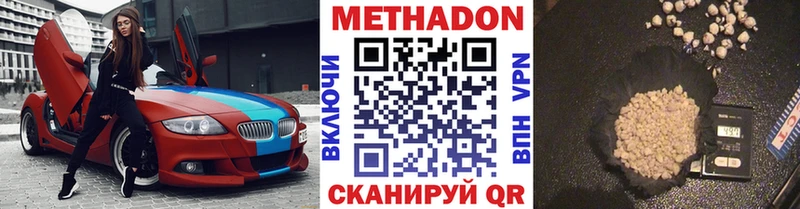 гидра онион  Шахты  Метадон кристалл 