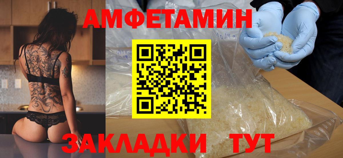 Первитин  Вход с VPN  Шахты  Первитин винт 