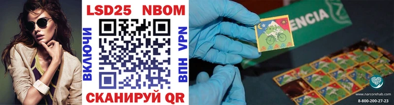 хочу наркоту  Шахты  Марки N-bome 1500мкг 